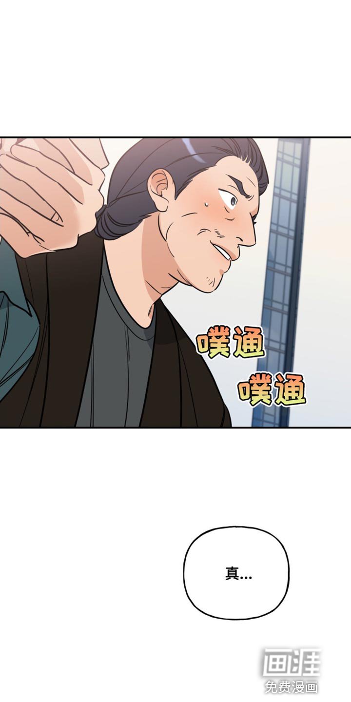 第19章：很多话要说