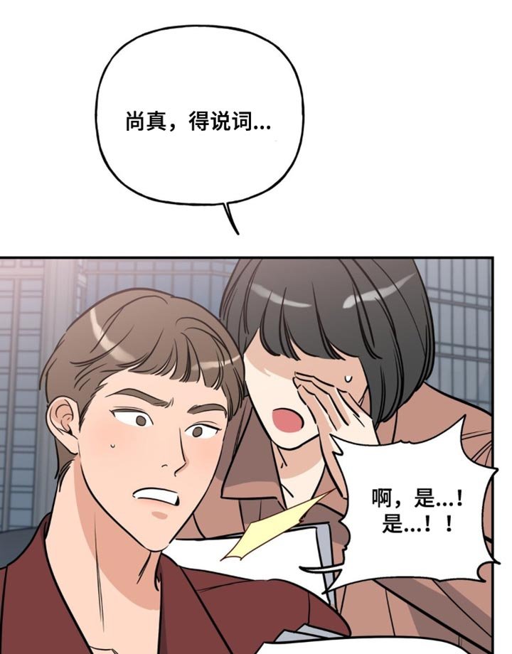第19章：很多话要说