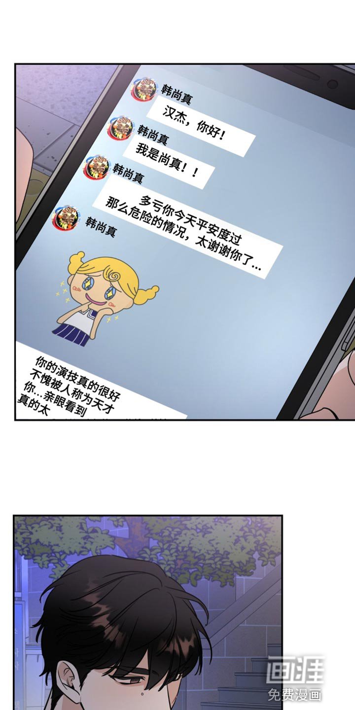 第19章：很多话要说