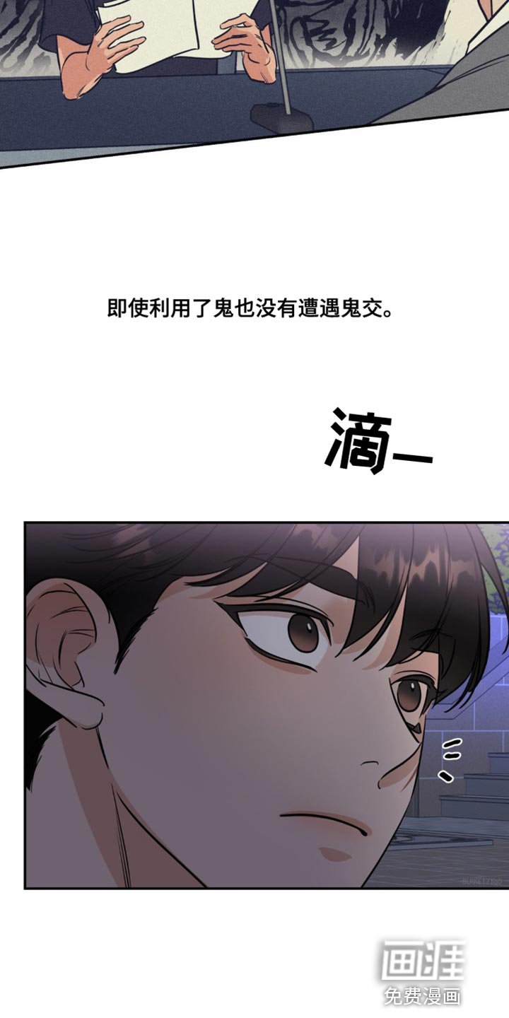 第19章：很多话要说
