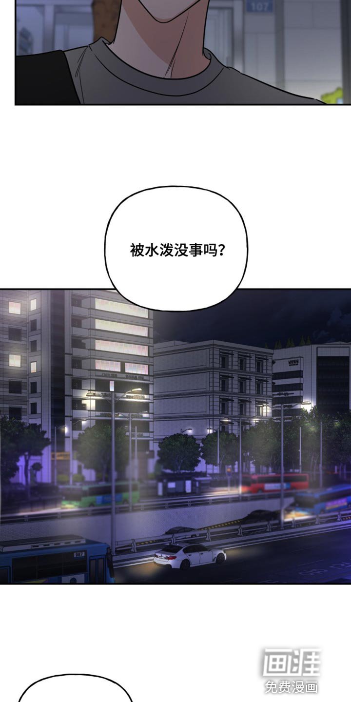 第19章：很多话要说