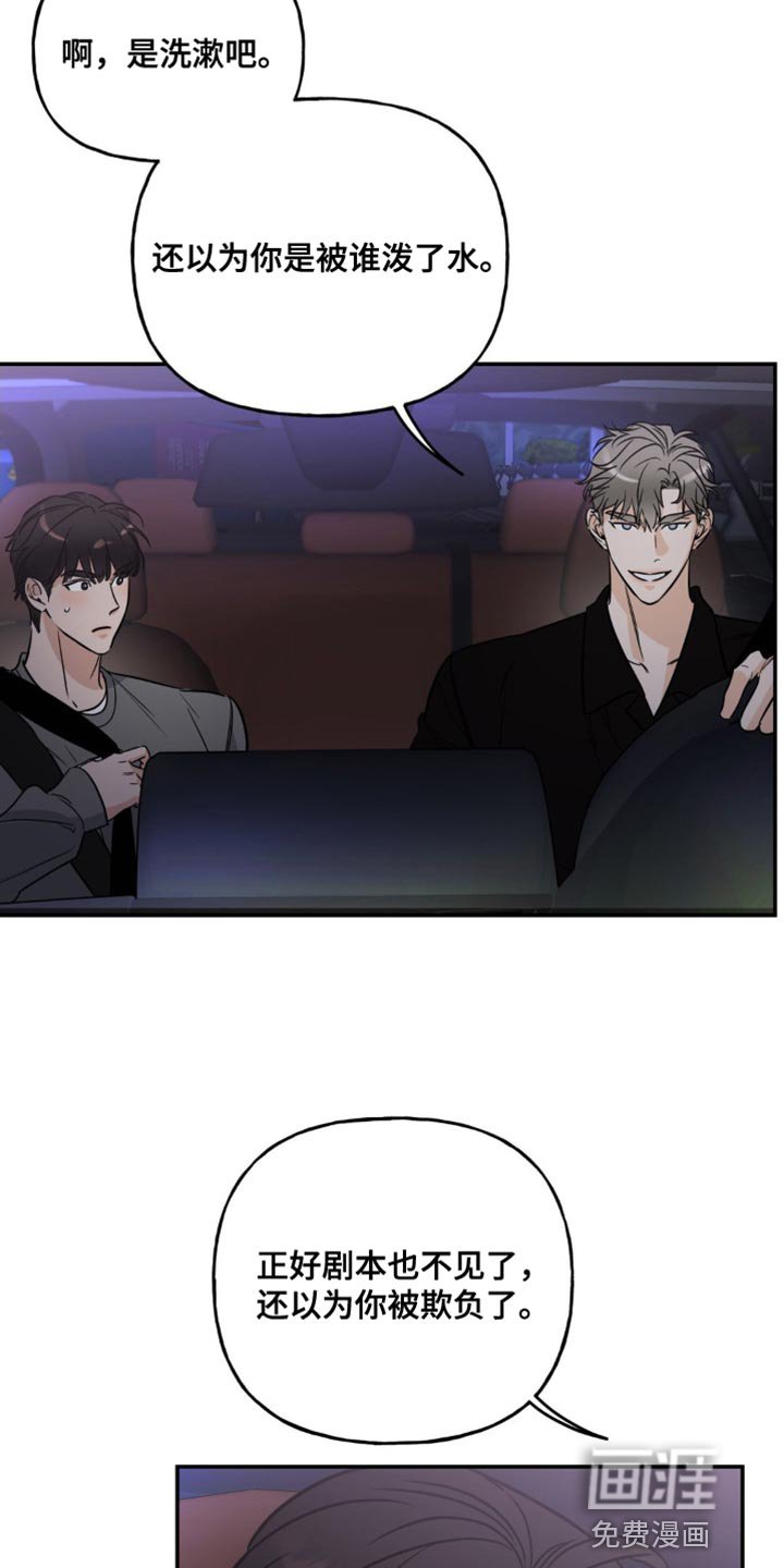 第19章：很多话要说