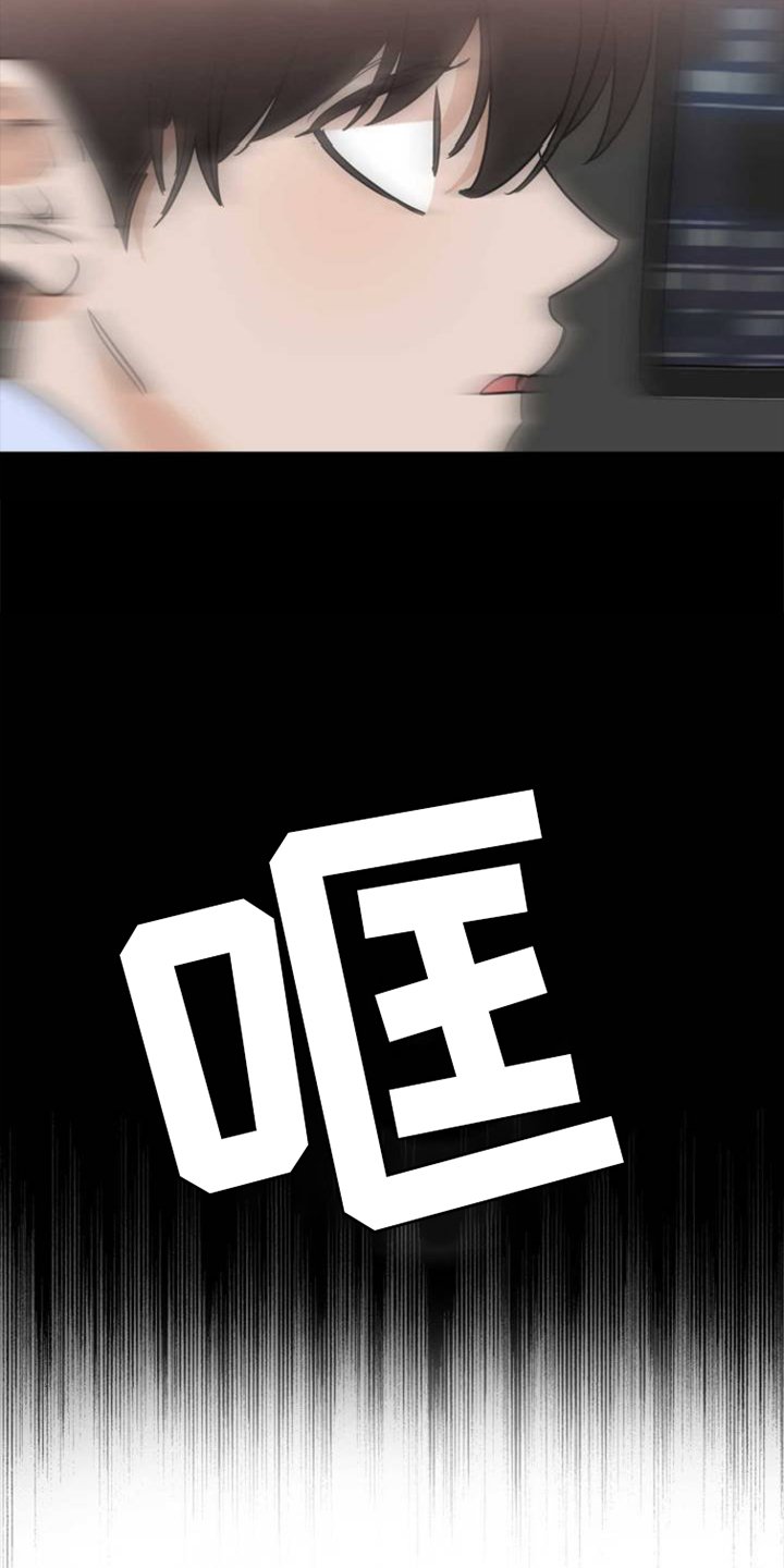 第2章：舞台