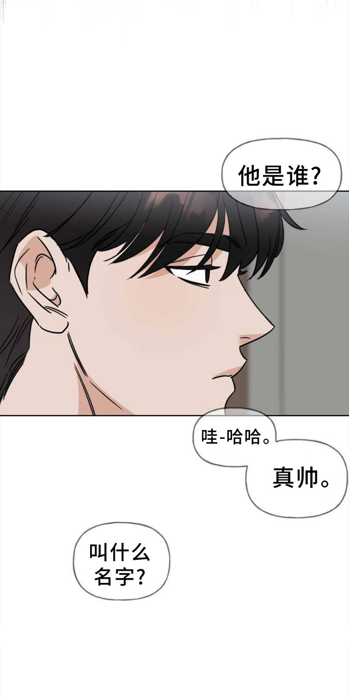 第2章：舞台