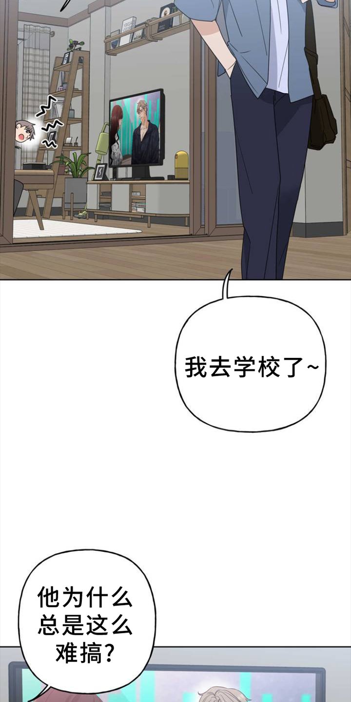 第2章：舞台