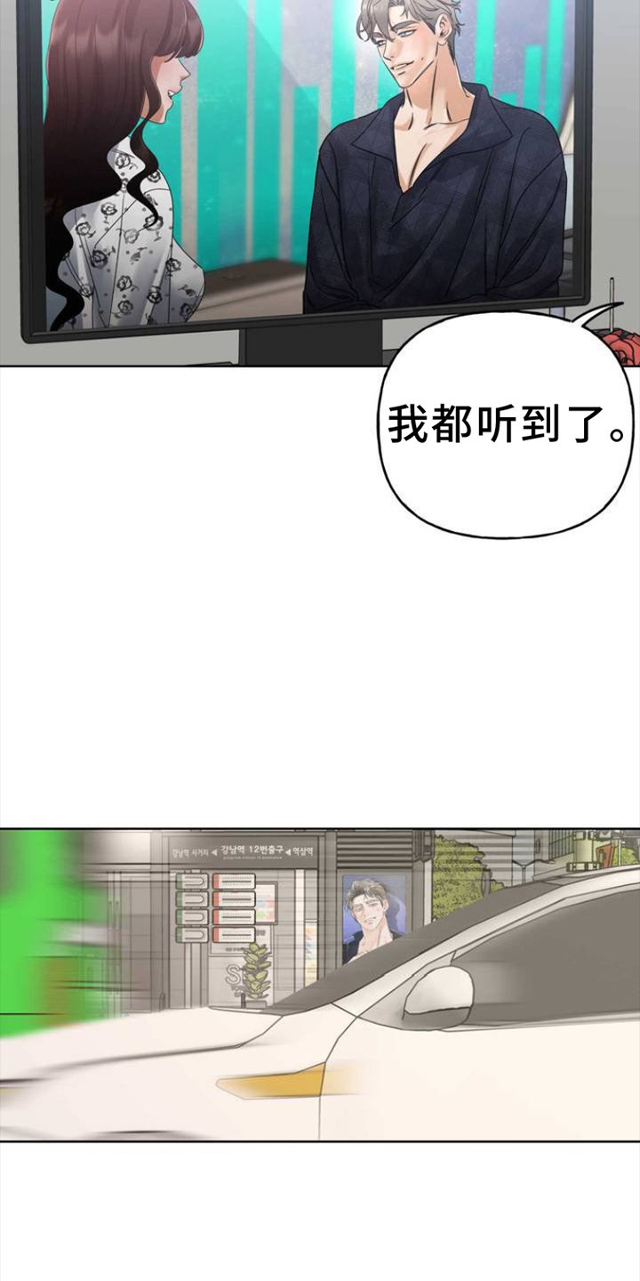 第2章：舞台