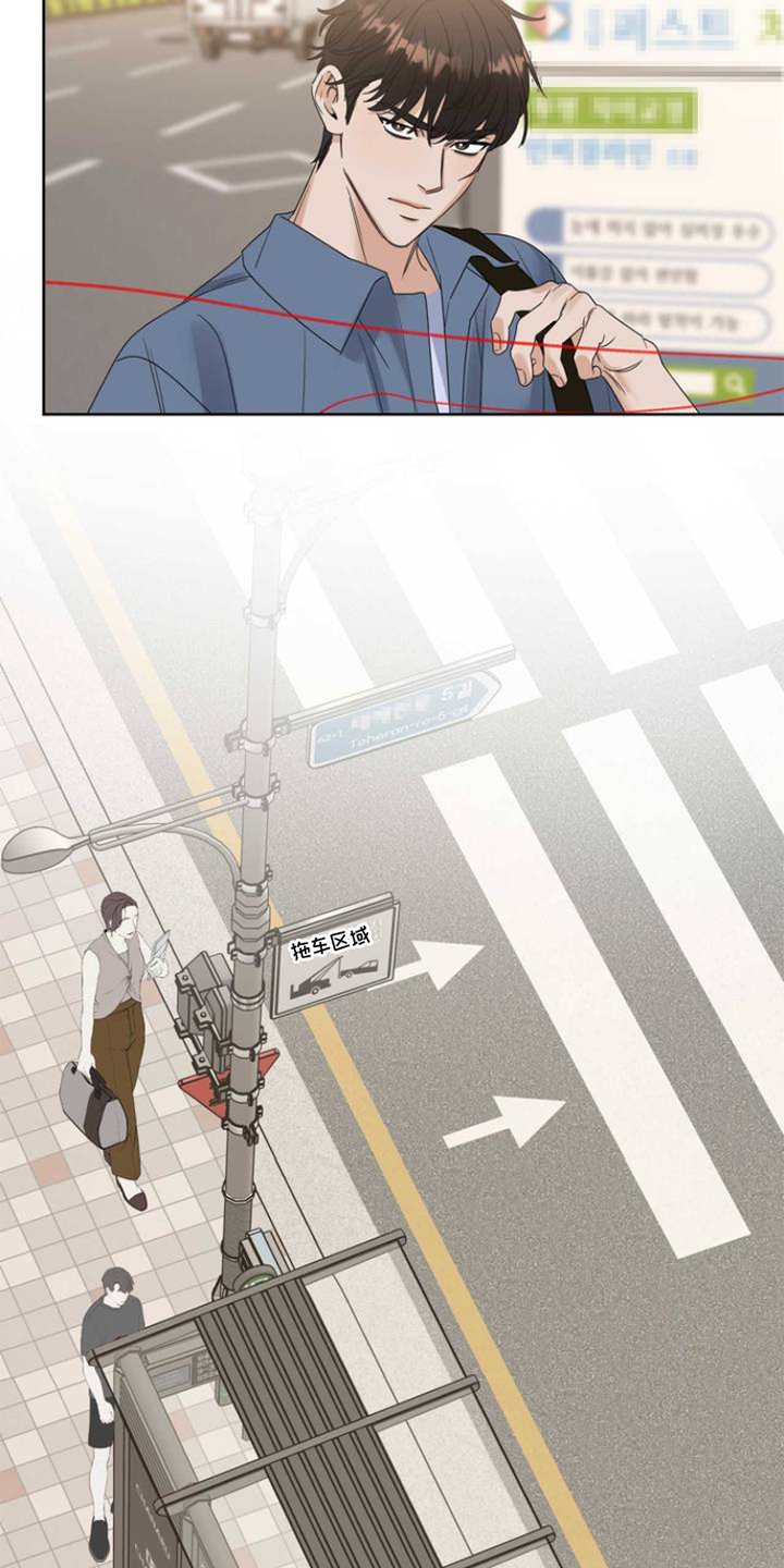 第2章：舞台