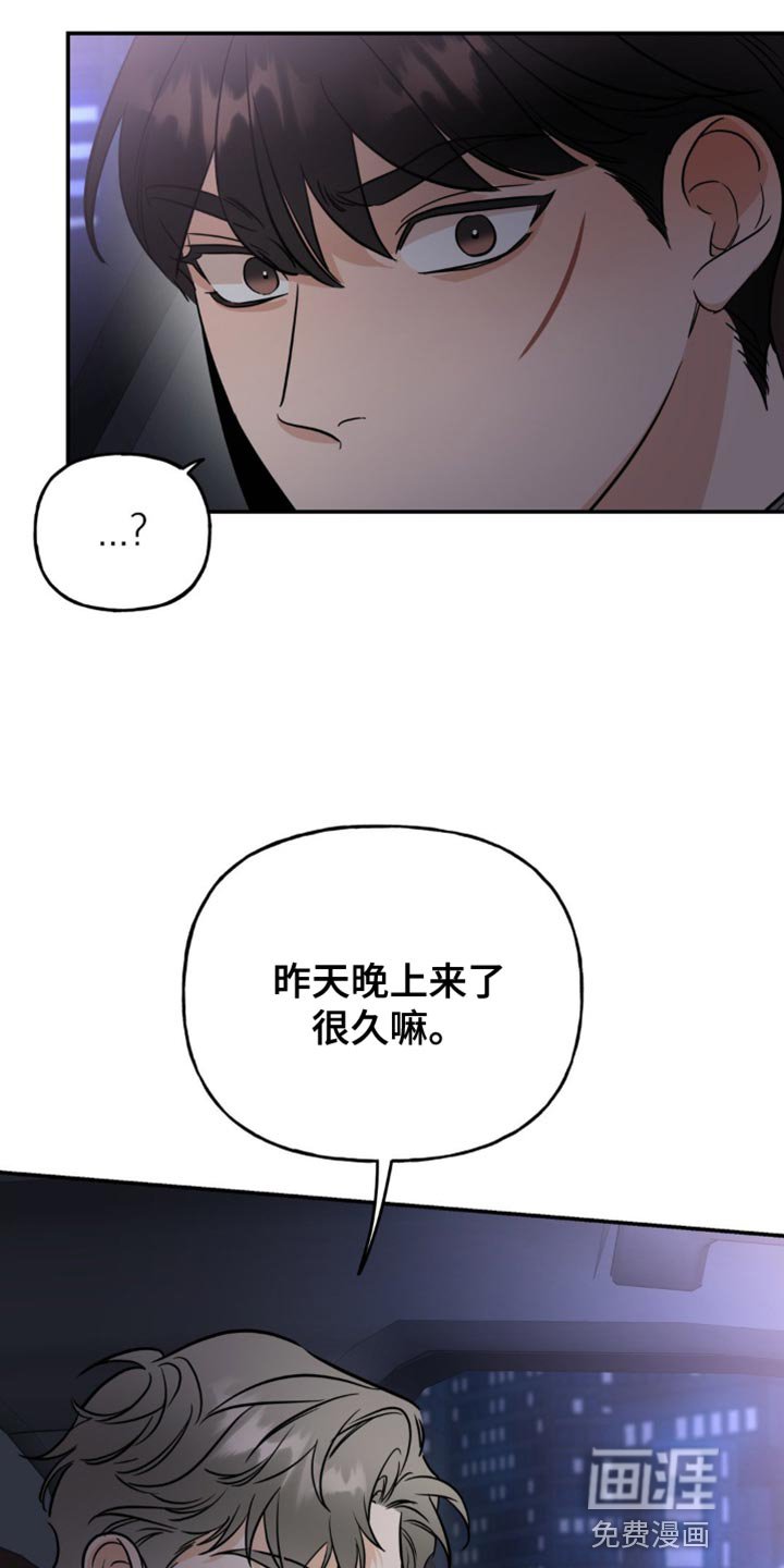 第20章：真可爱