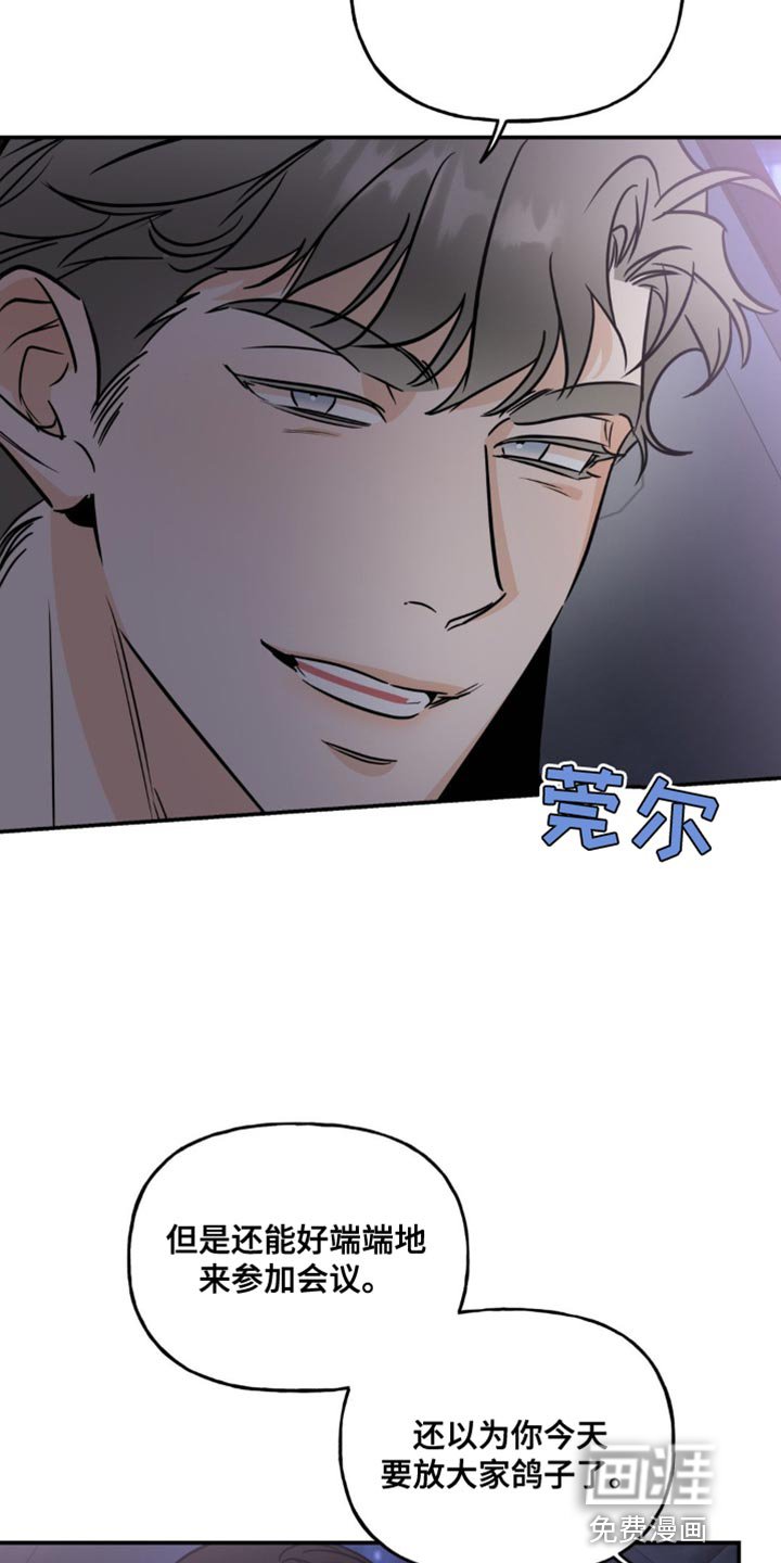 第20章：真可爱