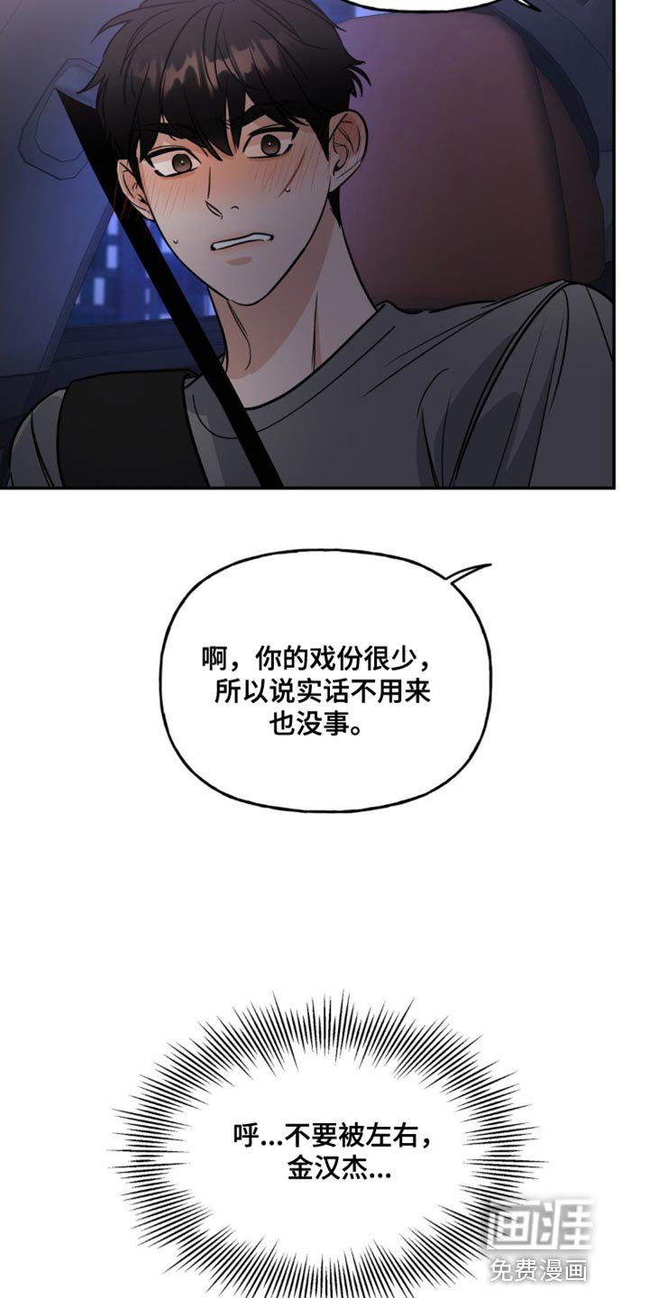 第20章：真可爱