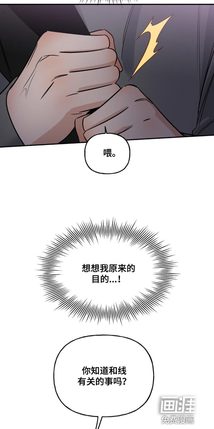 第20章：真可爱