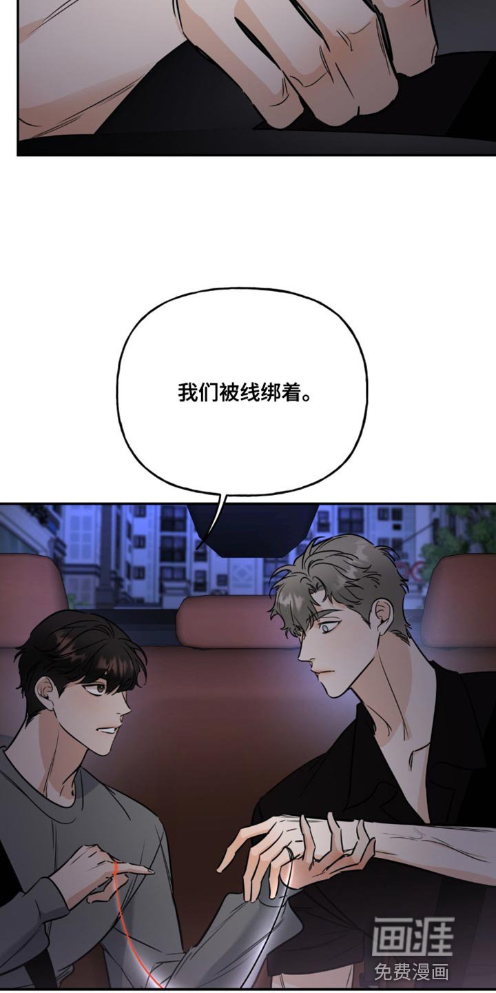 第20章：真可爱