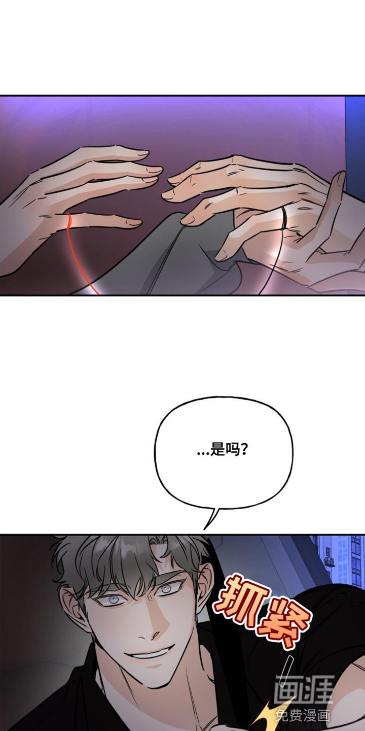 第20章：真可爱