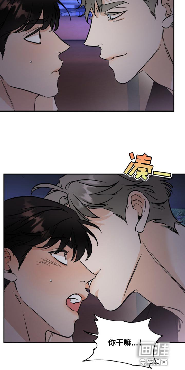 第20章：真可爱