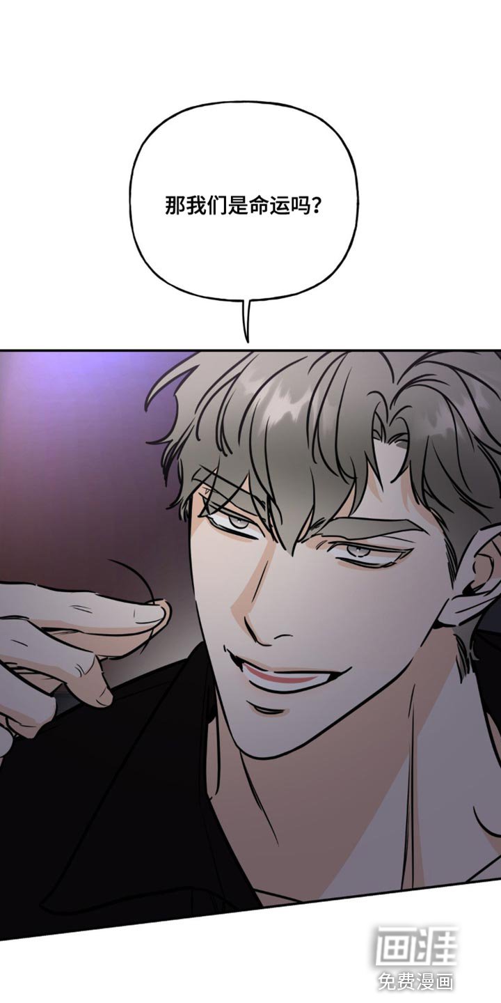 第20章：真可爱