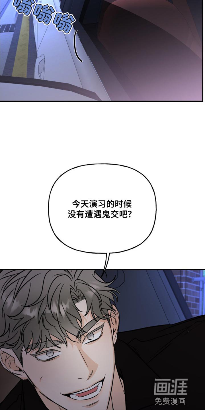 第20章：真可爱