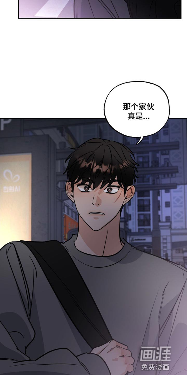 第20章：真可爱