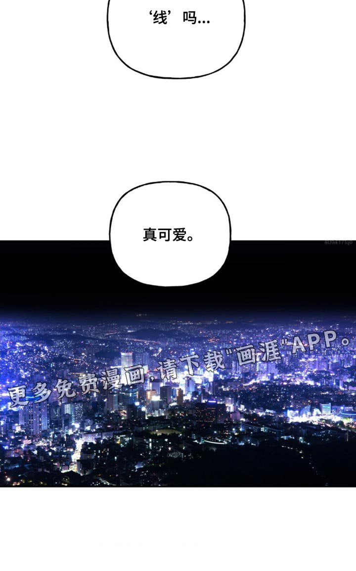 第20章：真可爱