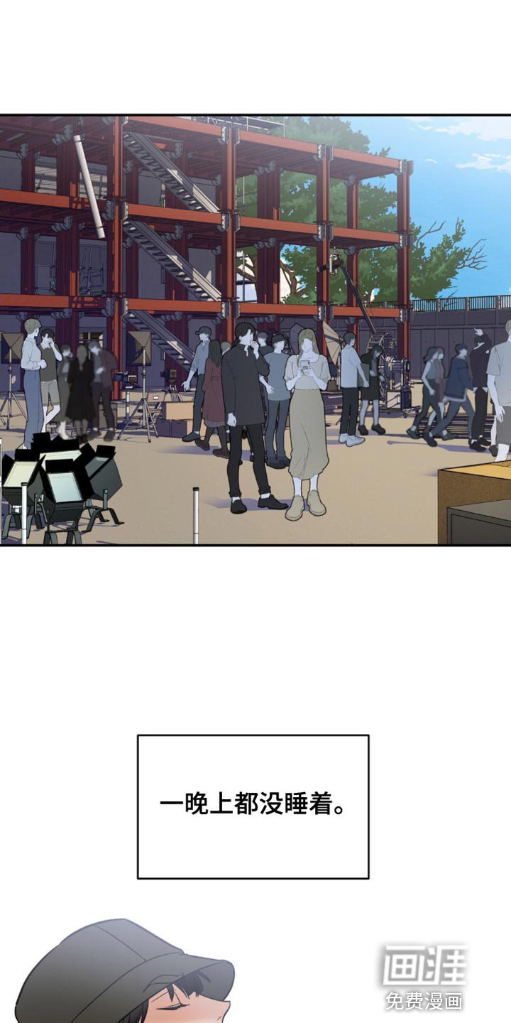 第21章：意外事故