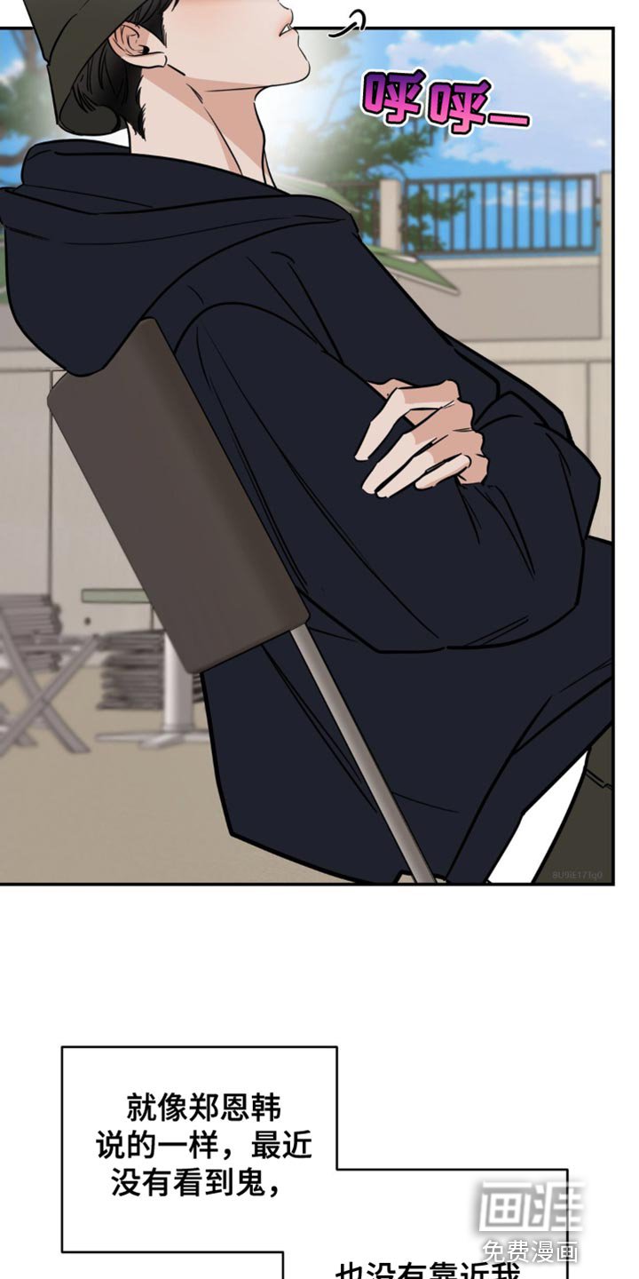 第21章：意外事故