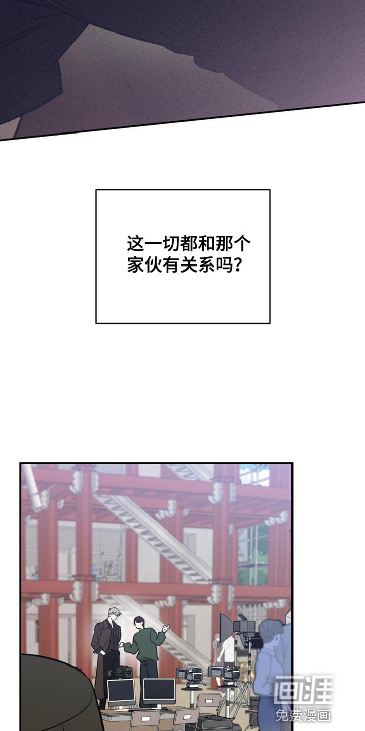 第21章：意外事故