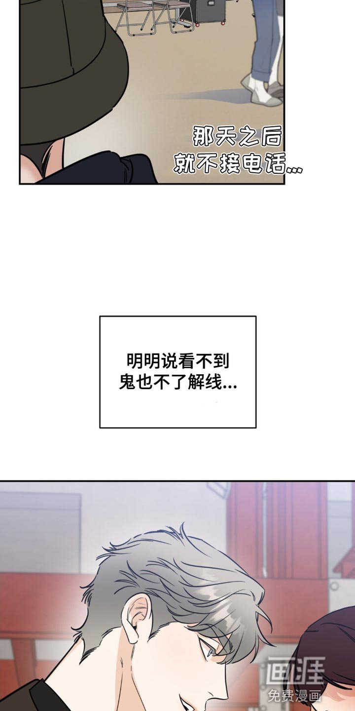 第21章：意外事故