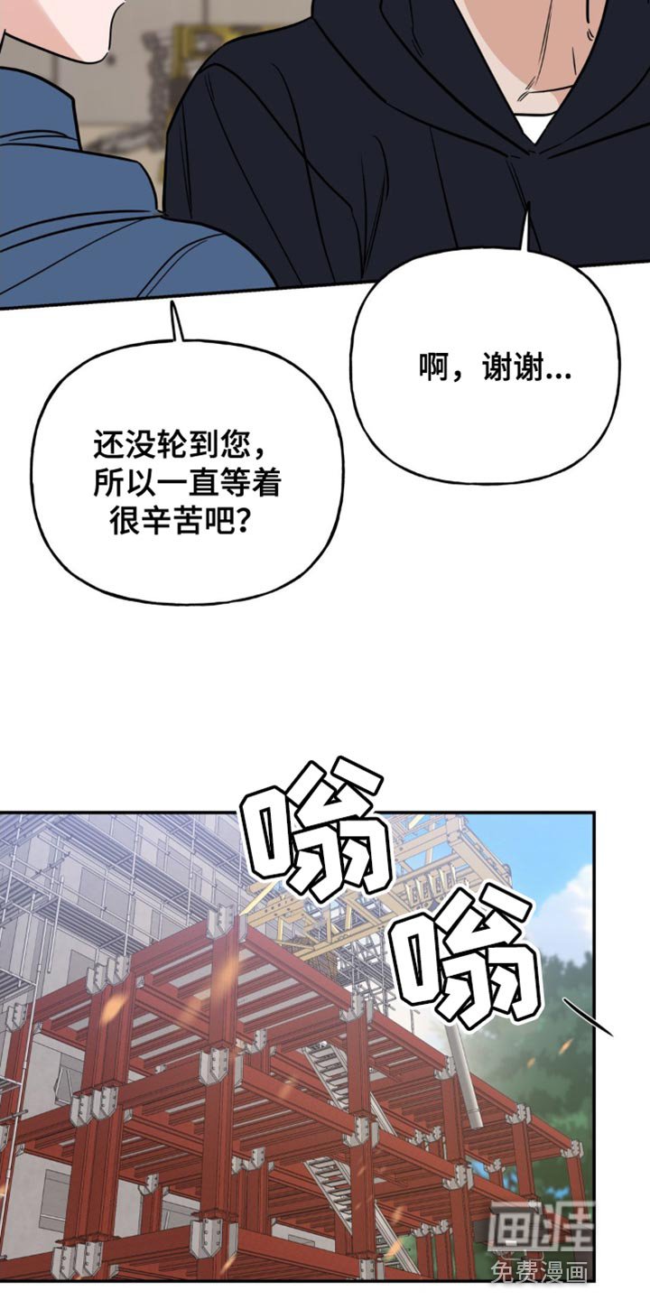 第21章：意外事故