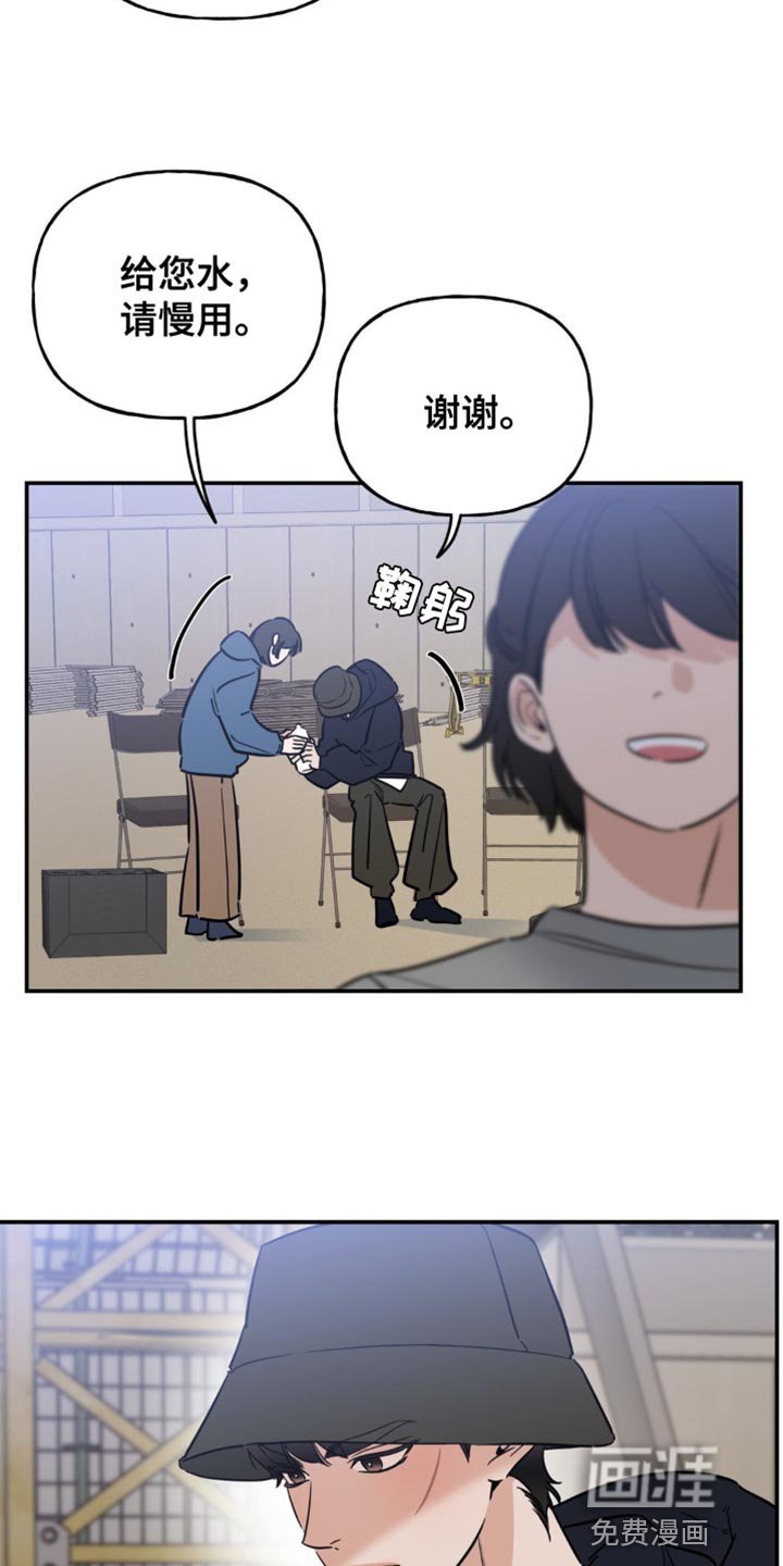 第21章：意外事故