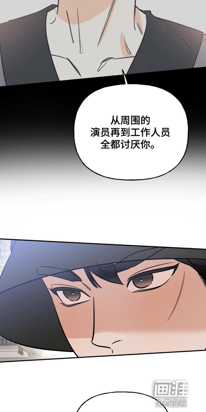 第21章：意外事故