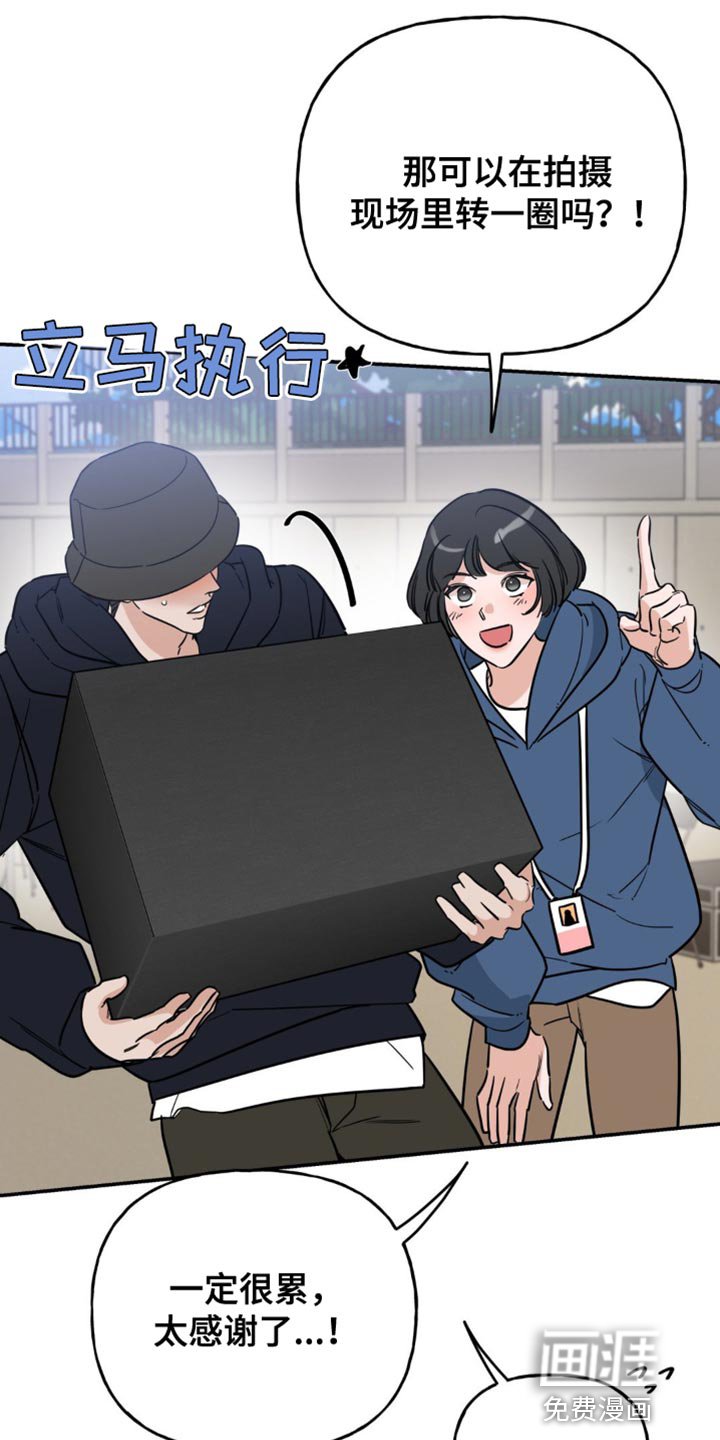 第21章：意外事故