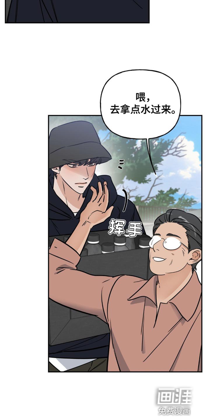 第21章：意外事故