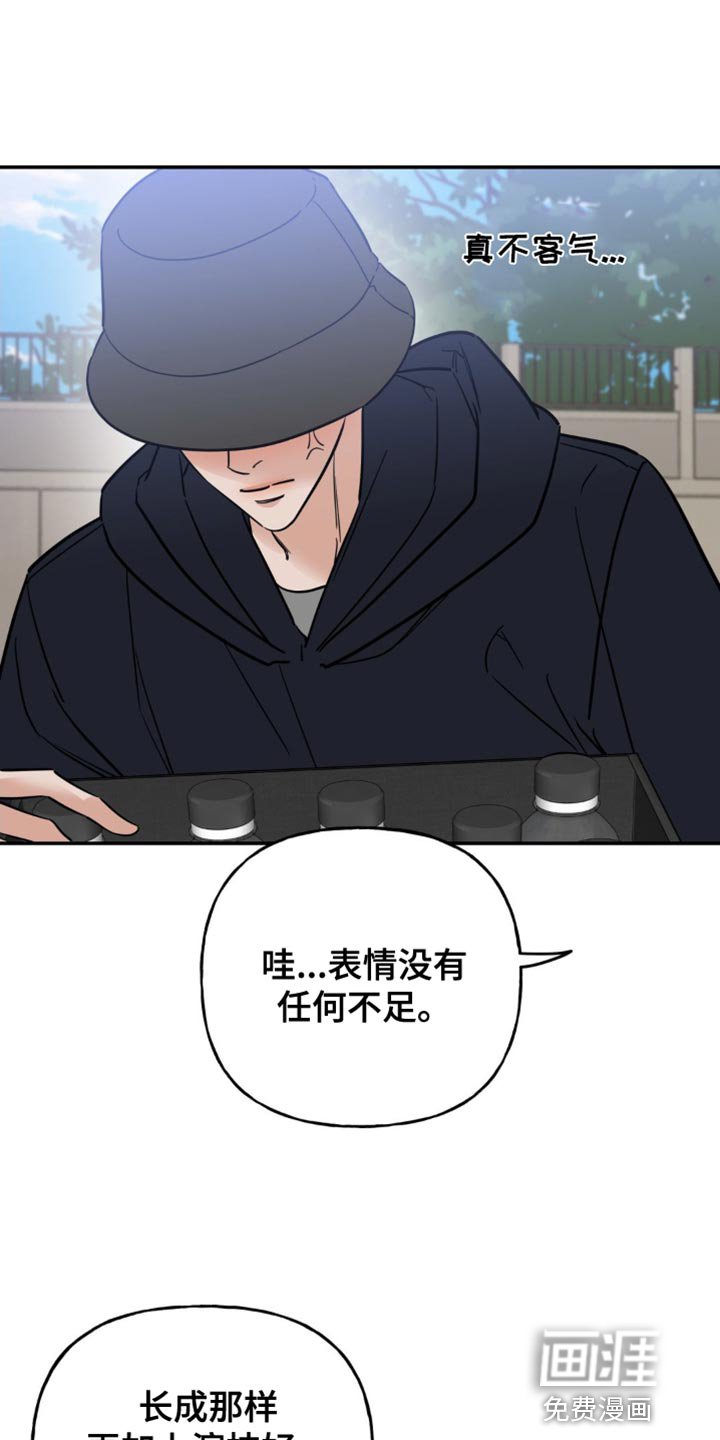 第21章：意外事故