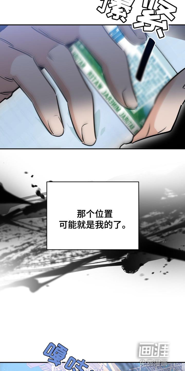 第21章：意外事故