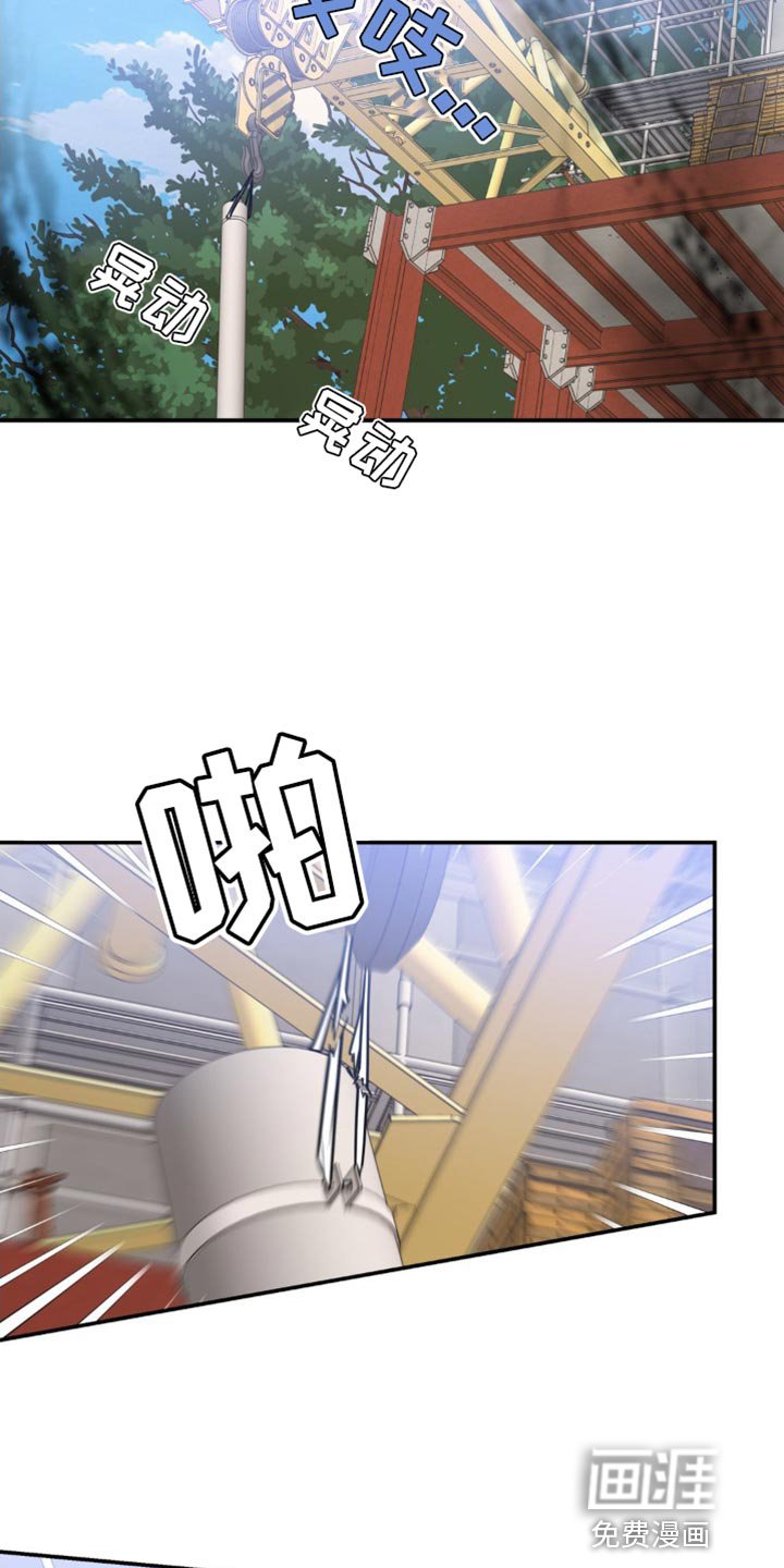 第21章：意外事故