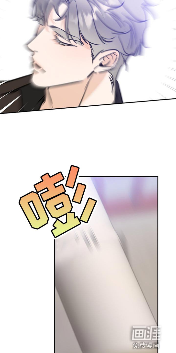 第21章：意外事故
