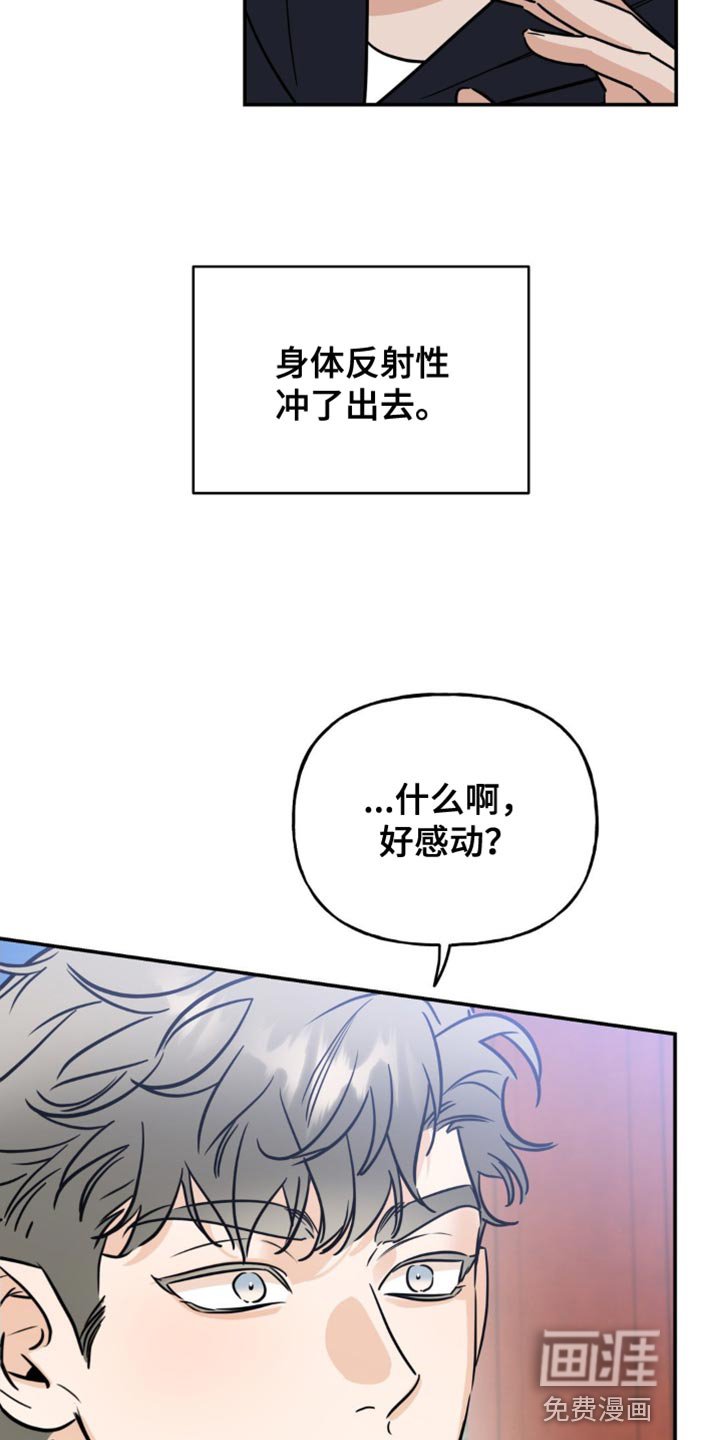 第22章：我等了你很久