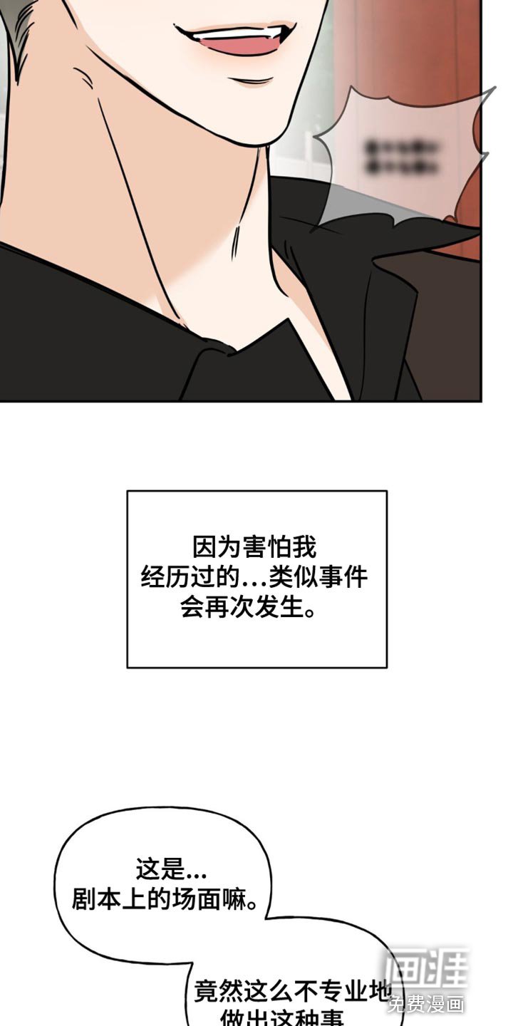 第22章：我等了你很久