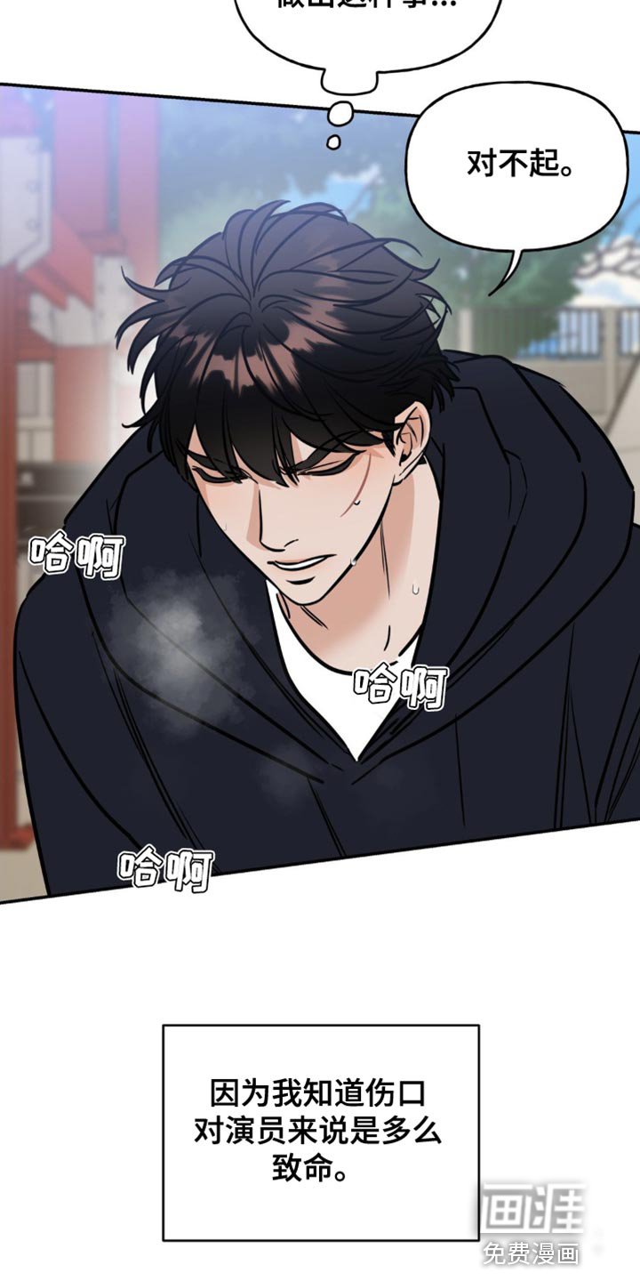 第22章：我等了你很久