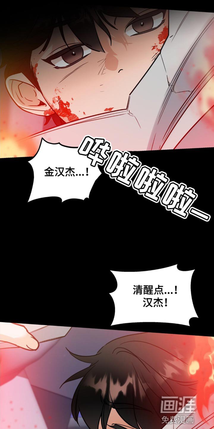 第22章：我等了你很久