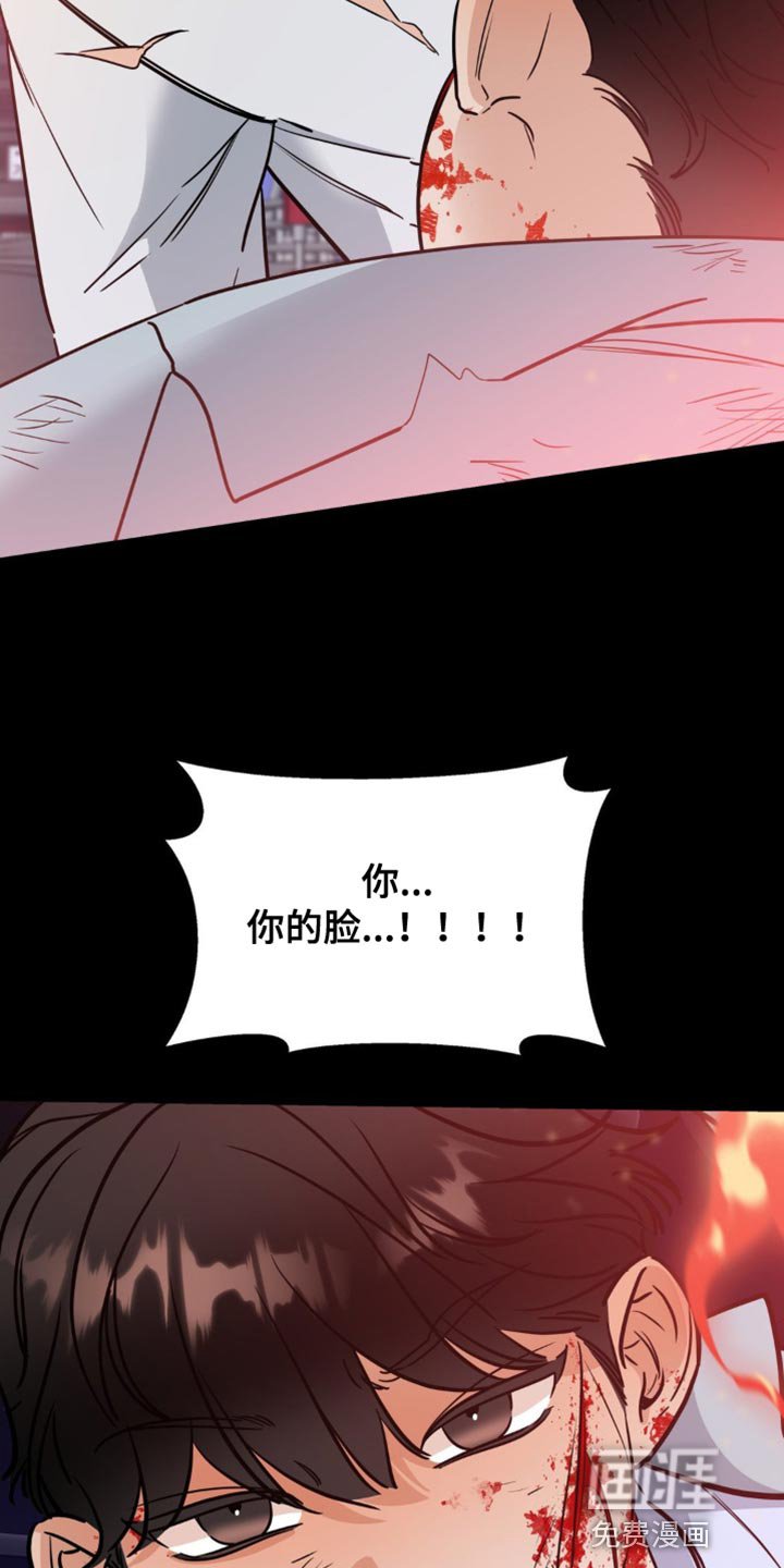 第22章：我等了你很久