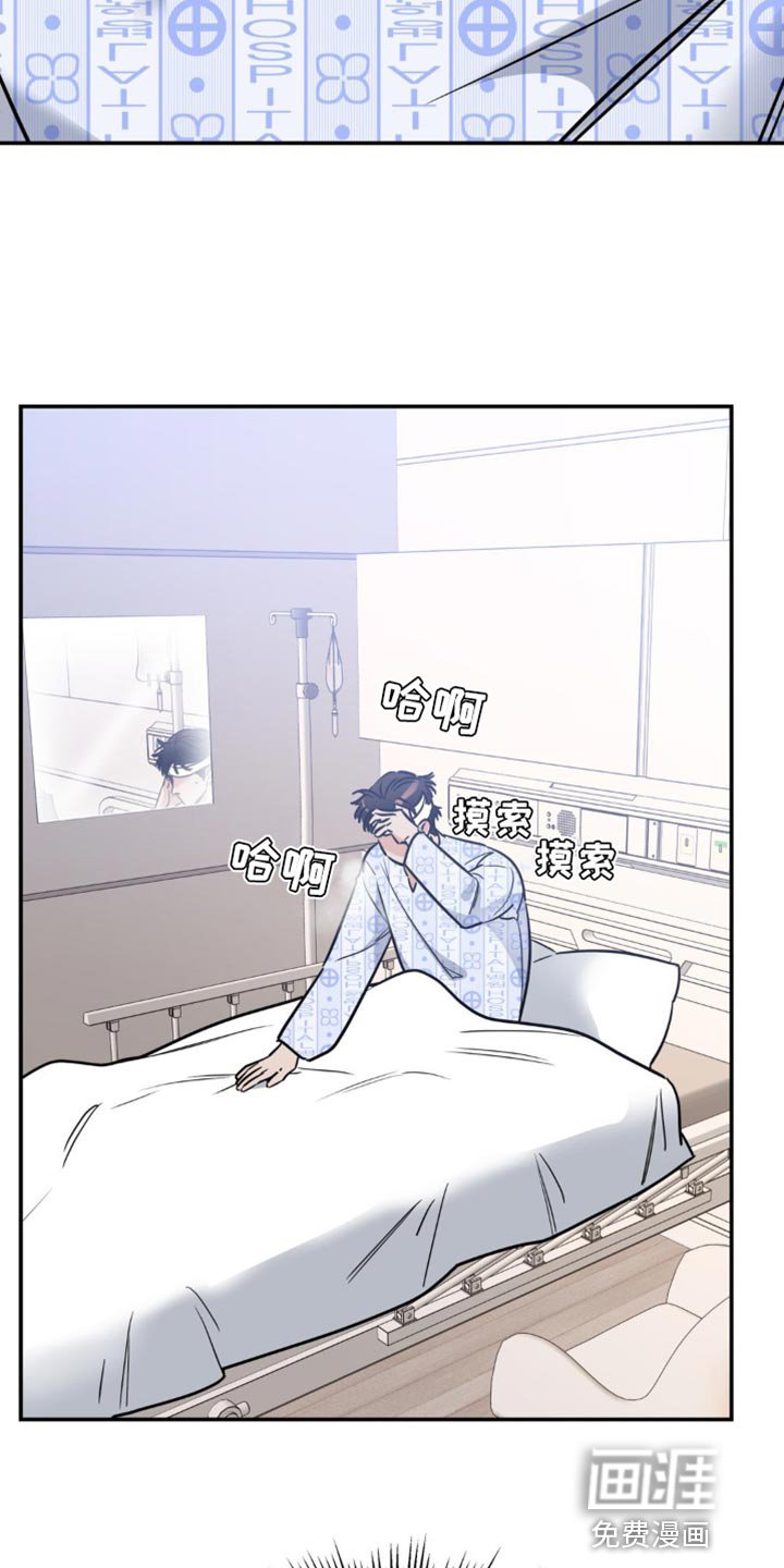 第22章：我等了你很久