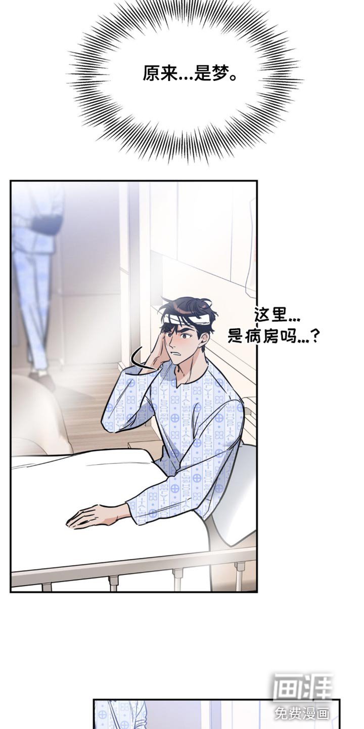 第22章：我等了你很久