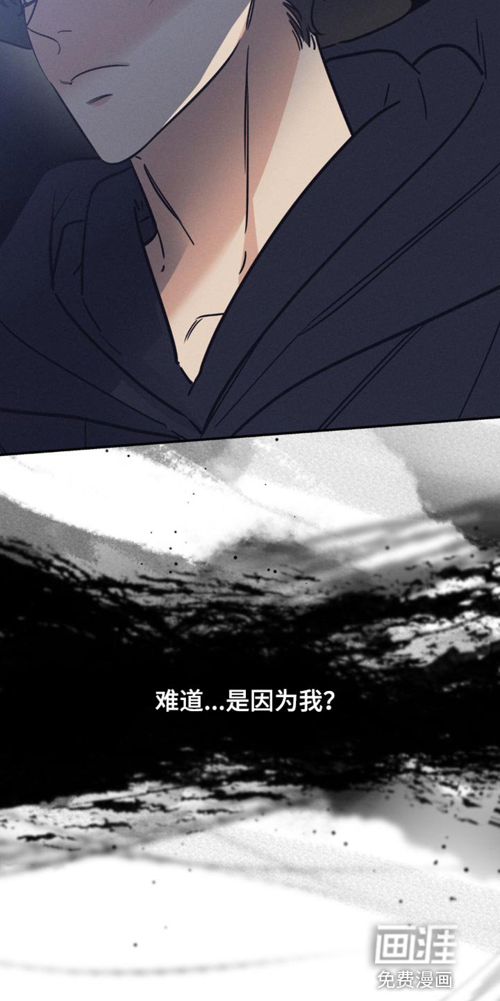 第22章：我等了你很久