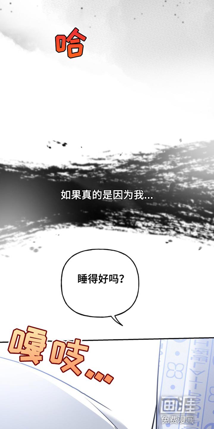 第22章：我等了你很久