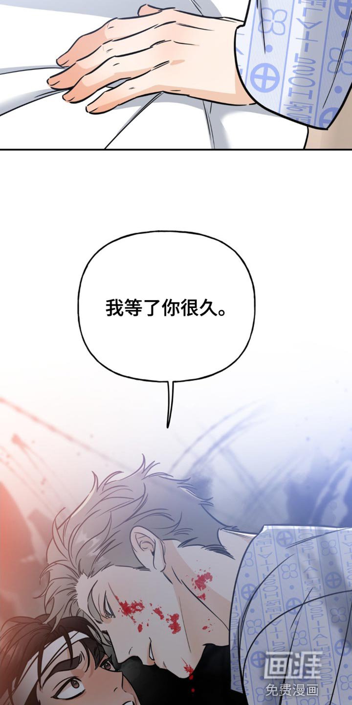 第22章：我等了你很久