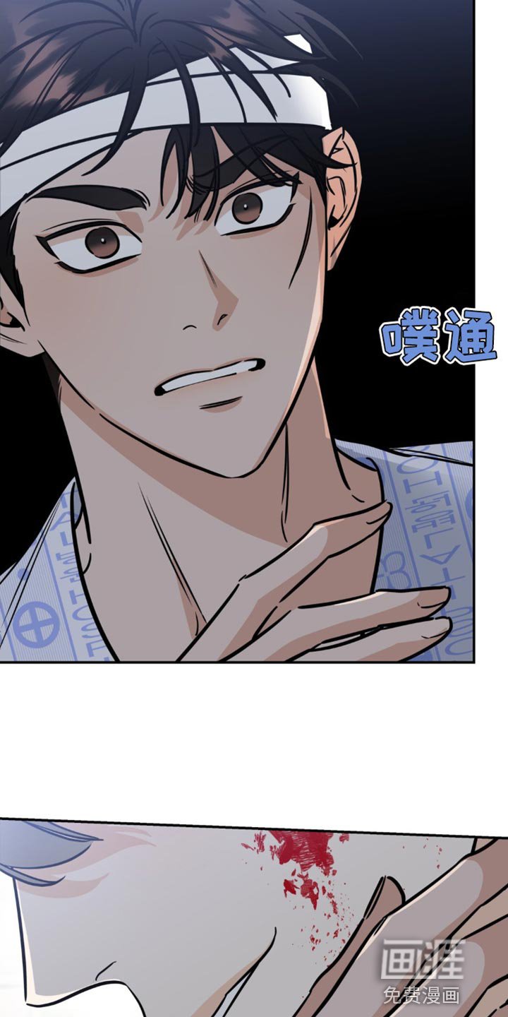 第23章：担心你