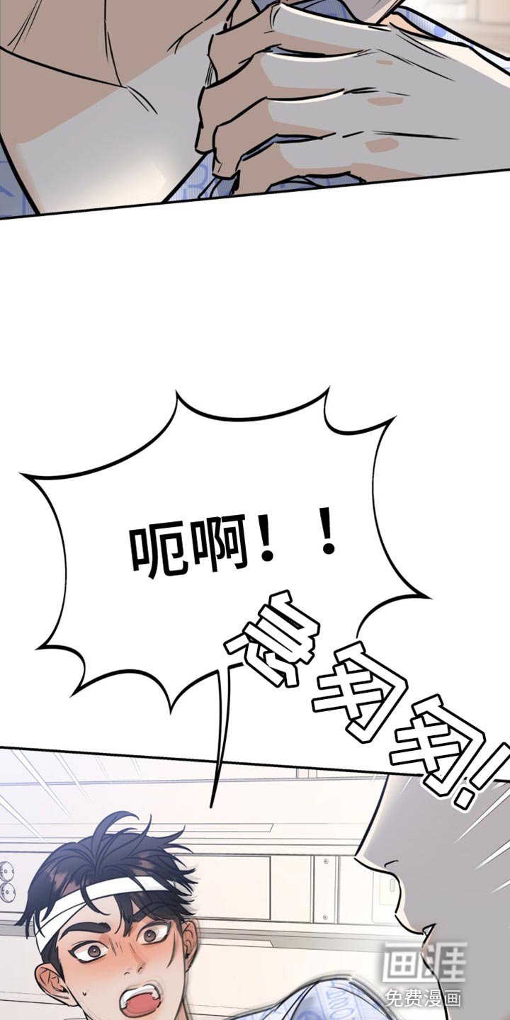 第23章：担心你