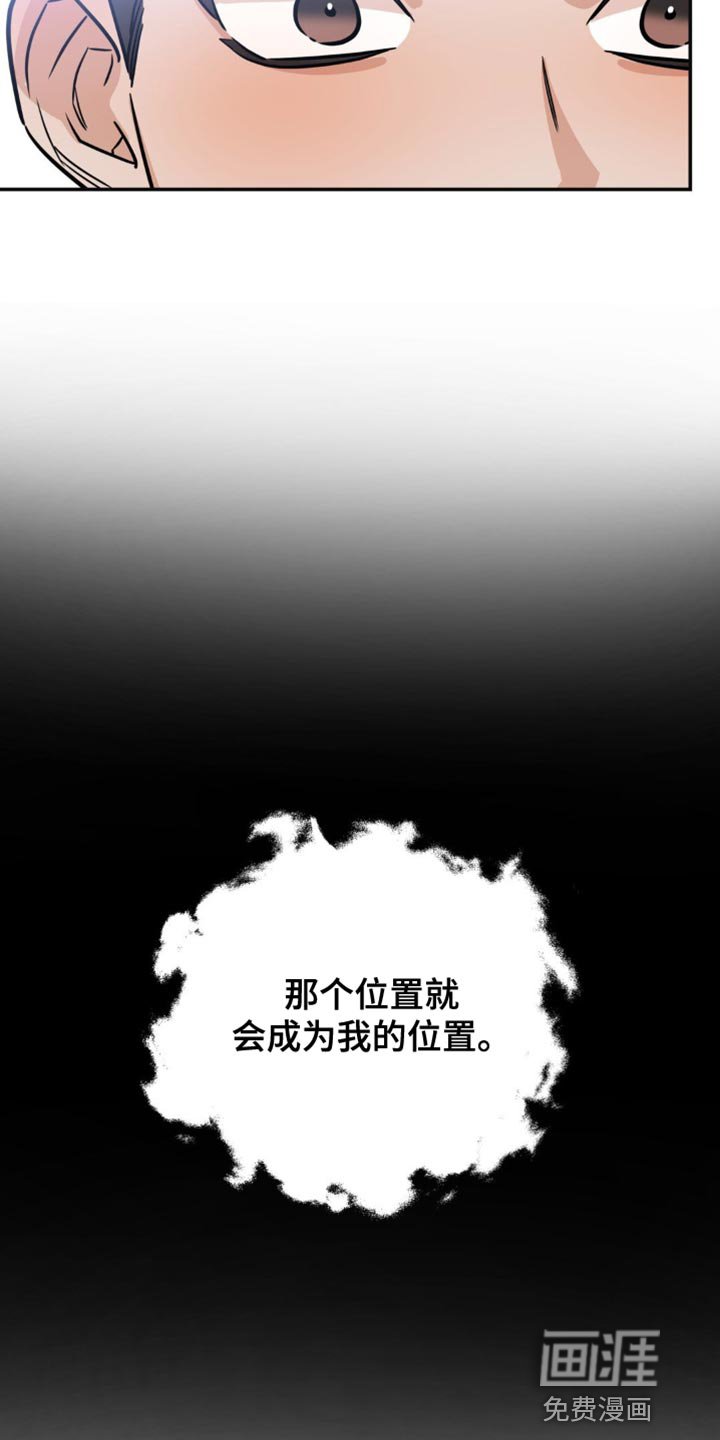 第23章：担心你