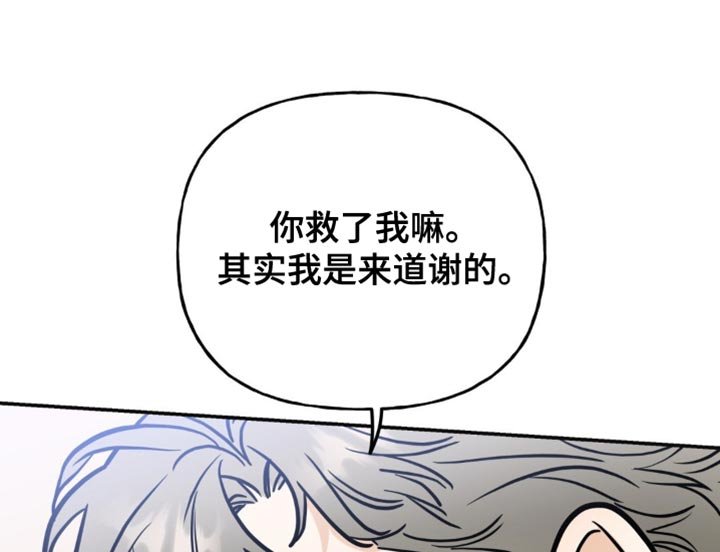 第23章：担心你