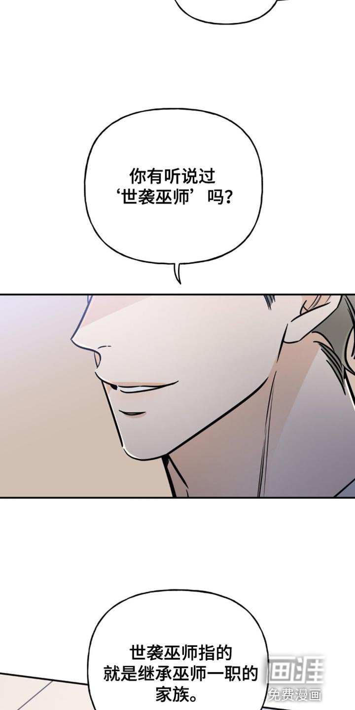 第24章：我帮助你实现梦想